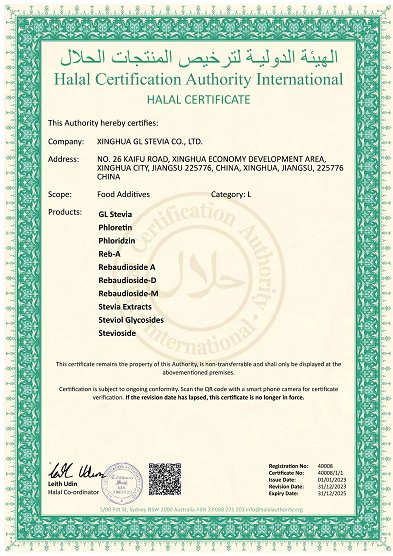 HCAI Halal Certificate-XINGHUA GL STEVIA CO., LTD 2025_00.png